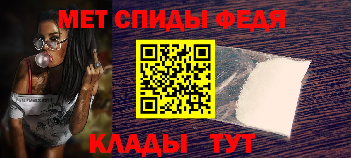 Amphetamine VHQ  Вход с VPN  Балтийск 