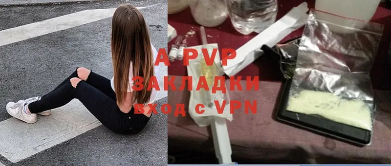 omg ссылки  дарк нет какой сайт  Балтийск  Alfa_PVP VHQ  сколько стоит 