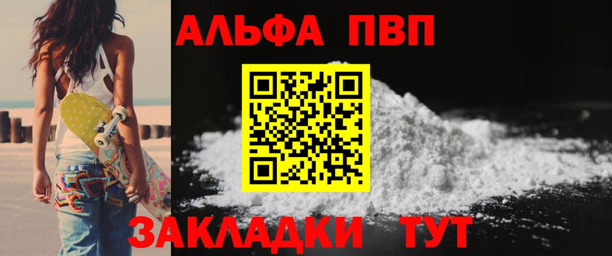Канабис  ГАШИШ  Марихуана  Вход с VPN  Балтийск  Cocaine  Кокаин  NBOMe  ГАШИШ  МЕФ 
