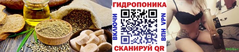 Canna-Cookies конопля  MEGA зеркало  Балтийск 