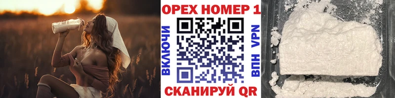 сайты даркнета телеграм купить наркоту Балтийск Кокаин 98%