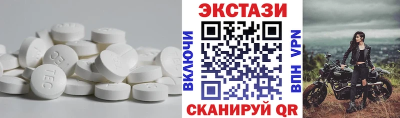 дарнет шоп  Балтийск  ЭКСТАЗИ XTC 