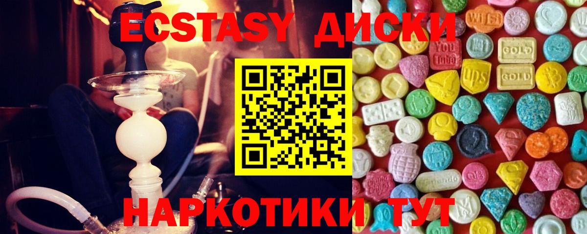 ЭКСТАЗИ TESLA Балтийск