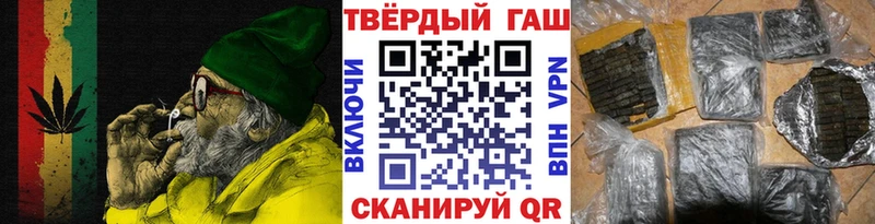 ГАШИШ ice o lator  магазин    Балтийск 