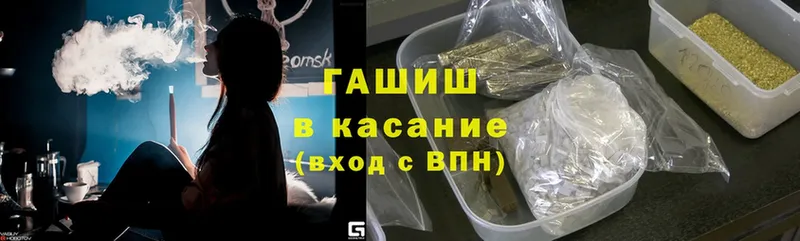 Гашиш Ice-O-Lator  купить наркоту  Балтийск 