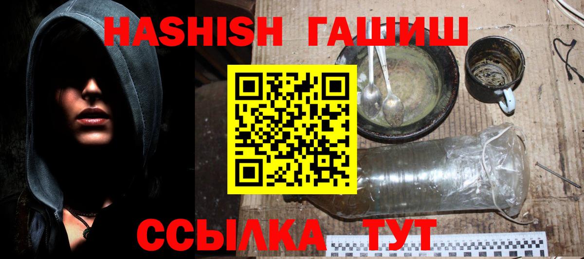 ГАШИШ AMNESIA HAZE  Гашиш  Гашиш индика сатива  Балтийск 