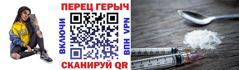 блэк спрут сайт  Балтийск  Героин Афган 