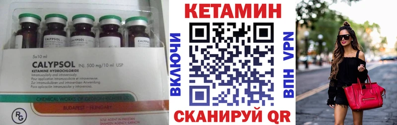 ОМГ ОМГ зеркало  Балтийск  Кетамин ketamine 