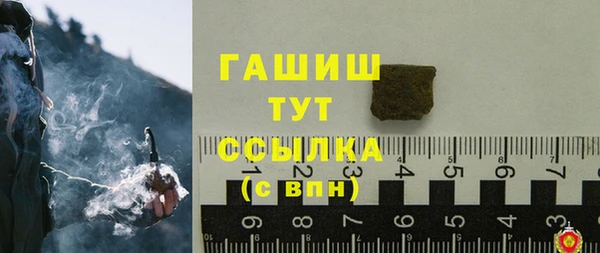 ГАЛЛЮЦИНОГЕННЫЕ ГРИБЫ Бердск
