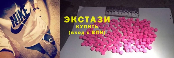 меф VHQ Медногорск