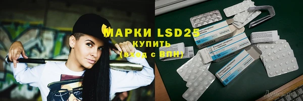 MDMA Волоколамск