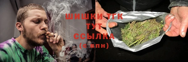 гашишное масло Ачинск