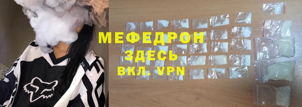 дистиллят марихуана Мегион