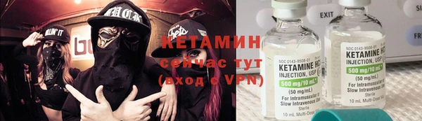 трава Уссурийск