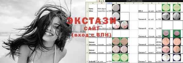 spice Заволжск