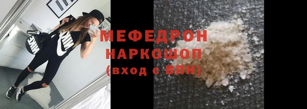 дистиллят марихуана Мегион