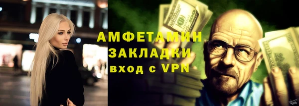 ALPHA-PVP Заволжье
