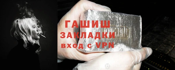 меф VHQ Медногорск