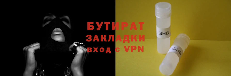 дистиллят марихуана Мегион