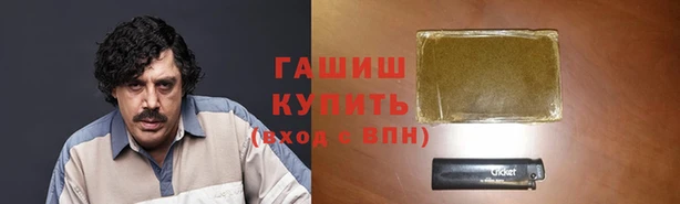 меф VHQ Медногорск
