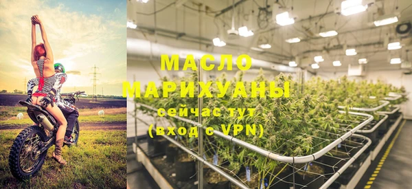 мяу мяу кристалл Новочеркасск