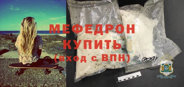 меф VHQ Медногорск