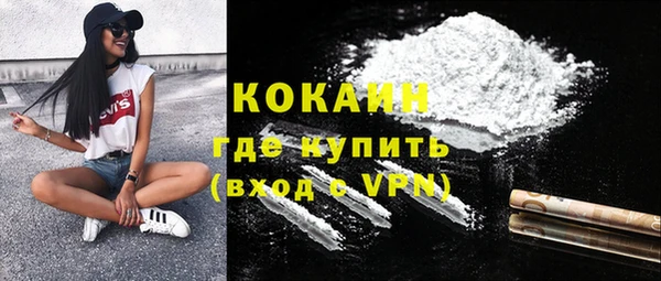 гашишное масло Ачинск