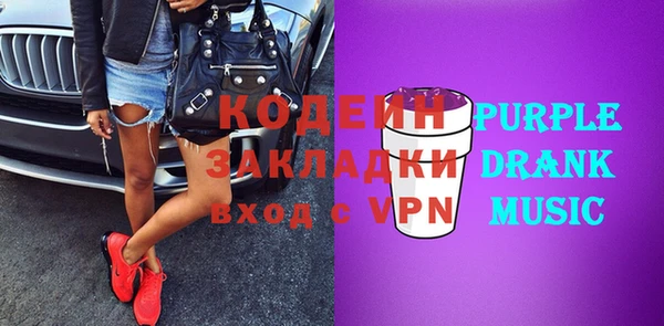 спайс Орск