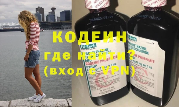 мефедрон Братск