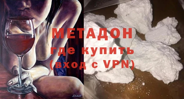 MDMA Медвежьегорск