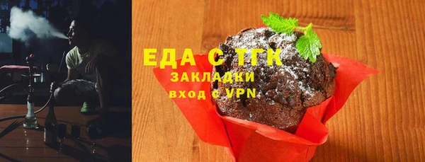 альфа пвп Михайловка