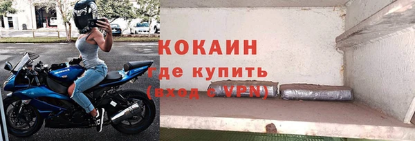 меф VHQ Медногорск
