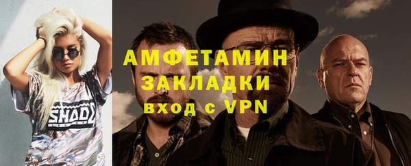 ГАЛЛЮЦИНОГЕННЫЕ ГРИБЫ Бердск