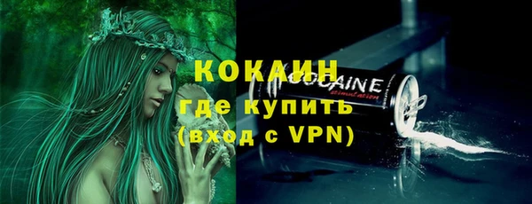 меф VHQ Медногорск