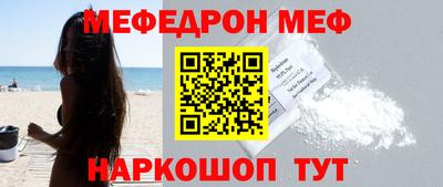 соль ск Бийск