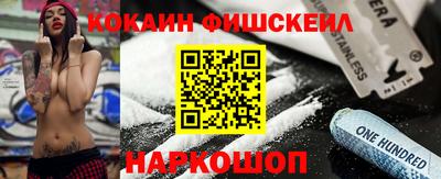 соль ск Бийск