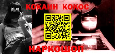 кокаин премиум Гатчина
