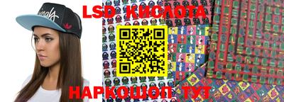 соль ск Бийск