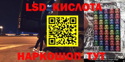 марки nbome Берёзовский