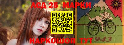2c-b Гай