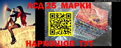 2c-b Гай