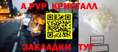 дживик Гагарин