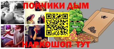 дживик Гагарин