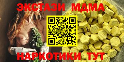 амфетамин Абакан