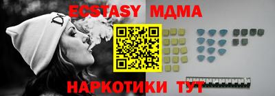 кокаин премиум Гатчина