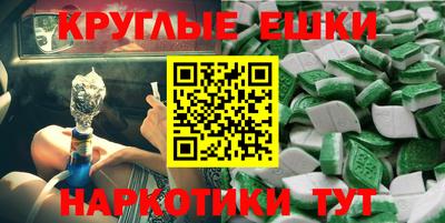 альфа пвп VHQ Азнакаево