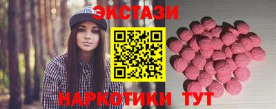 кокаин премиум Гатчина