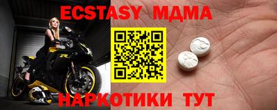 кокаин премиум Гатчина