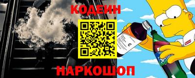 кокаин премиум Гатчина