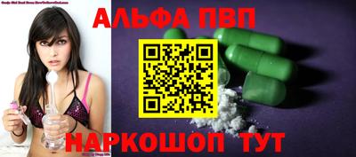 соль ск Бийск